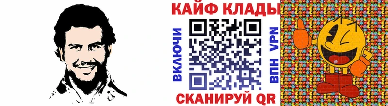 Как найти закладки Кузнецк ГАШ  Cocaine  А ПВП  гидра рабочий сайт  Мефедрон  Каннабис 