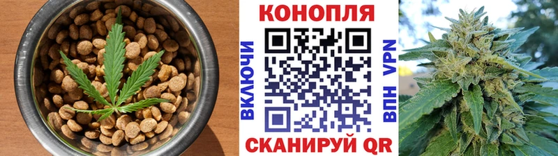 Печенье с ТГК марихуана Кузнецк
