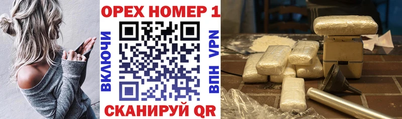 mega tor  Кузнецк  Кокаин 99% 