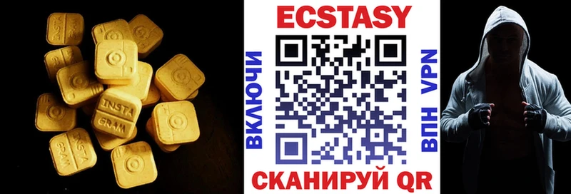 ЭКСТАЗИ VHQ Кузнецк