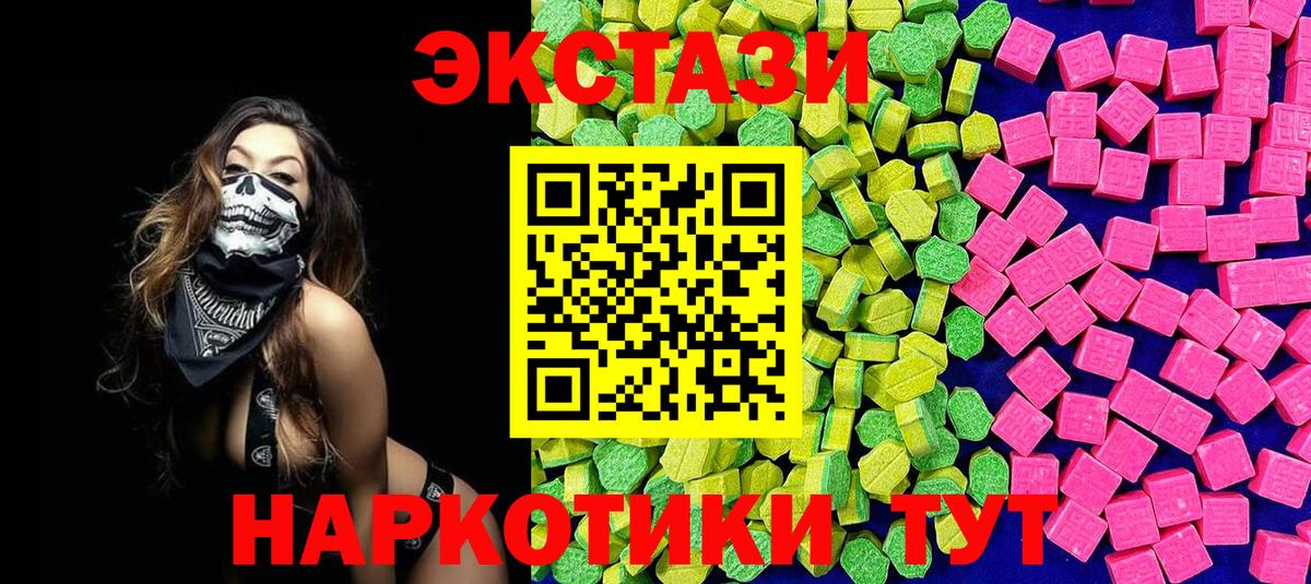 Кузнецк  ЭКСТАЗИ  Ecstasy бентли  Вход с VPN  ЭКСТАЗИ louis Vuitton 