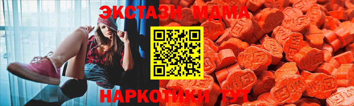 ГАШИШ  Вход с VPN  Кокаин  Мефедрон   Кузнецк  Конопля  АМФЕТАМИН  