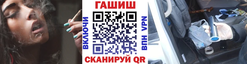 Гашиш VHQ  Кузнецк 