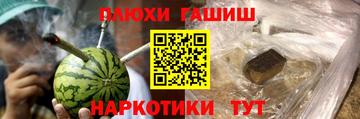 Гашиш 40% ТГК  Гашиш VHQ  Вход с VPN  Кузнецк 