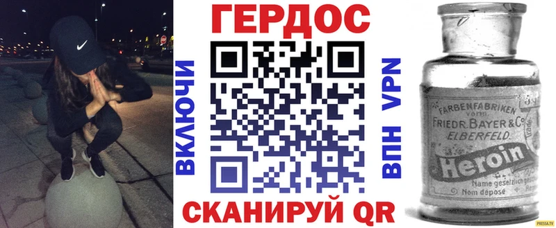 ГЕРОИН Афган  купить   Кузнецк 