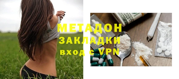 spice Белокуриха