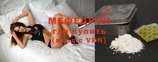 spice Белокуриха