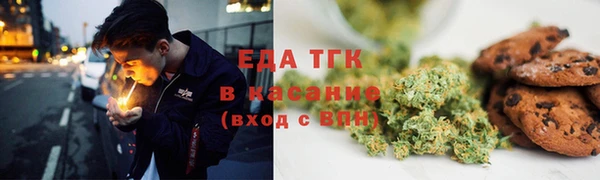 ALPHA PVP Белоозёрский