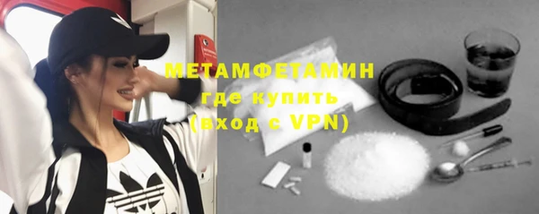 ALPHA PVP Белоозёрский