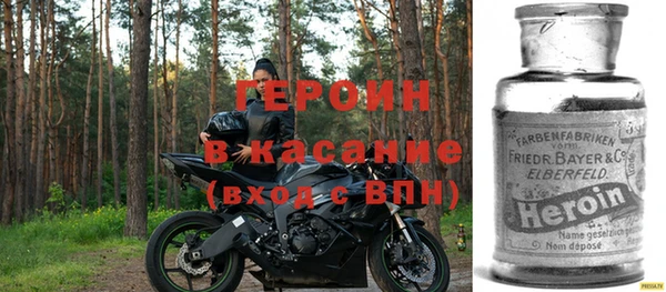 spice Белокуриха