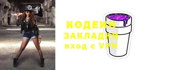 mix Беломорск