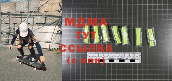ALPHA PVP Белоозёрский