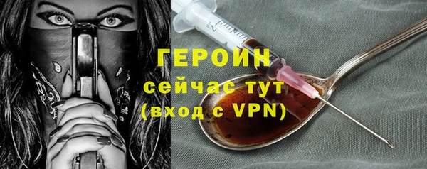 spice Белокуриха