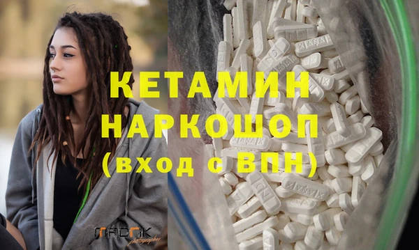 spice Белокуриха