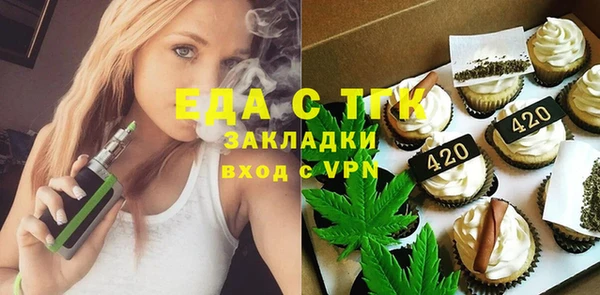 ALPHA PVP Белоозёрский
