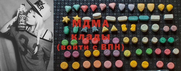 ALPHA PVP Белоозёрский