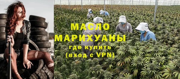 ALPHA PVP Белоозёрский