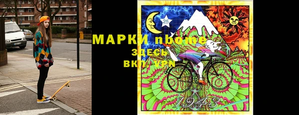 spice Белокуриха
