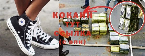 ALPHA PVP Белоозёрский