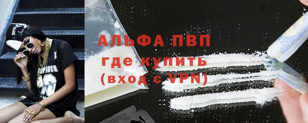 spice Белокуриха