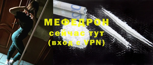 spice Белокуриха