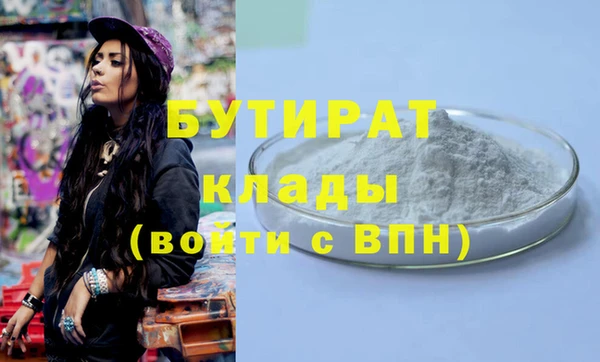 spice Белокуриха