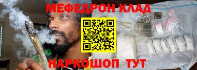MDMA Premium VHQ Волгодонск