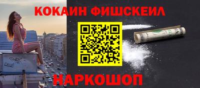 мефедрон Волжск