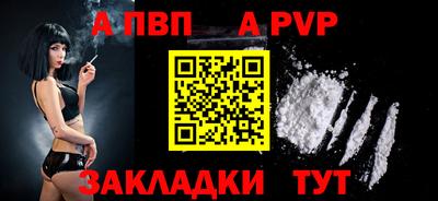 дурь Волжский