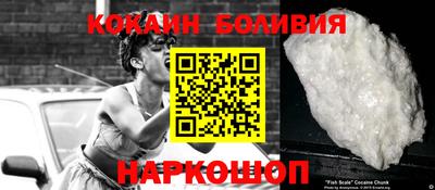 мефедрон Волжск