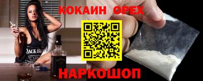 spice Рязань