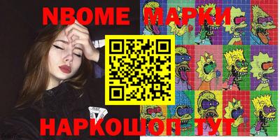 мефедрон Волжск