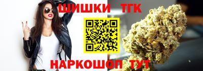 мефедрон Волжск