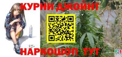 мефедрон Волжск