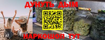 мефедрон Волжск