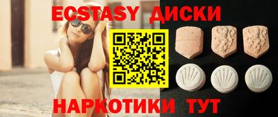 мефедрон Волжск
