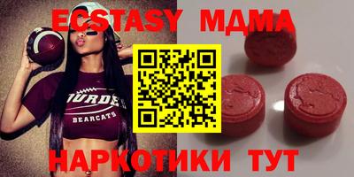 MDMA Premium VHQ Волгодонск