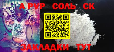 твердый Бугуруслан