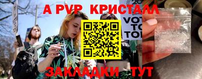 MDMA Premium VHQ Волгодонск