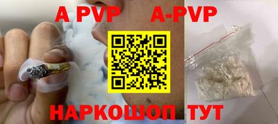 a pvp Бузулук