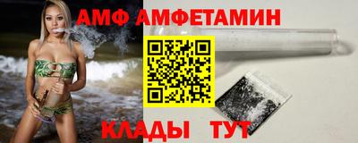 мефедрон Волжск