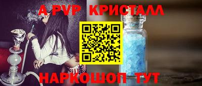 дурь Волжский