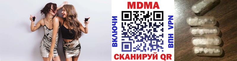 МДМА crystal  кракен tor  Кузнецк 