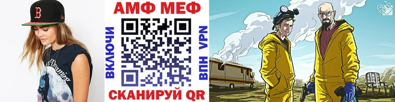 Первитин мет Кузнецк
