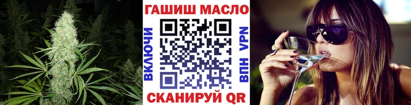 Дистиллят ТГК THC oil Кузнецк