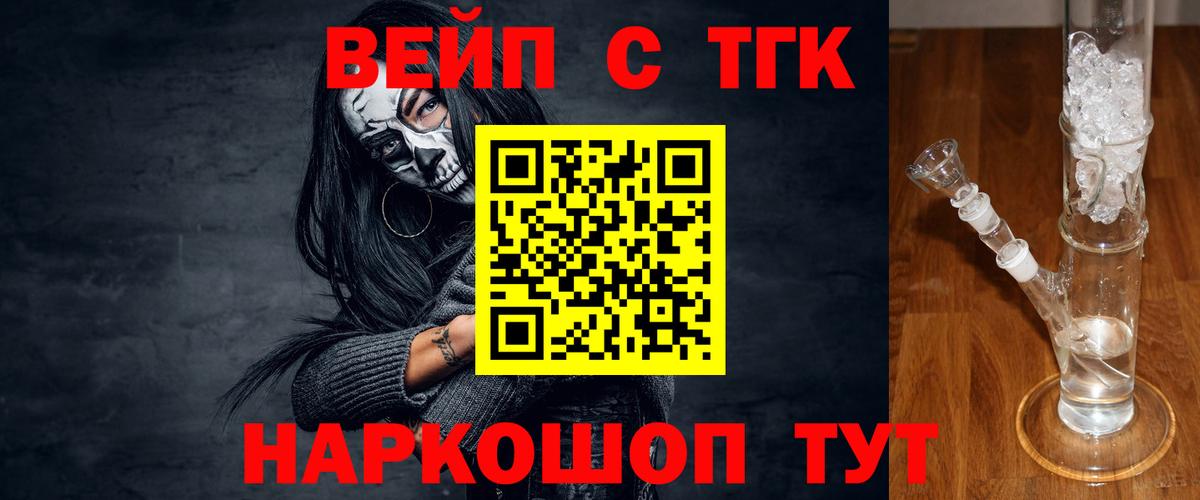 COCAIN Кузнецк