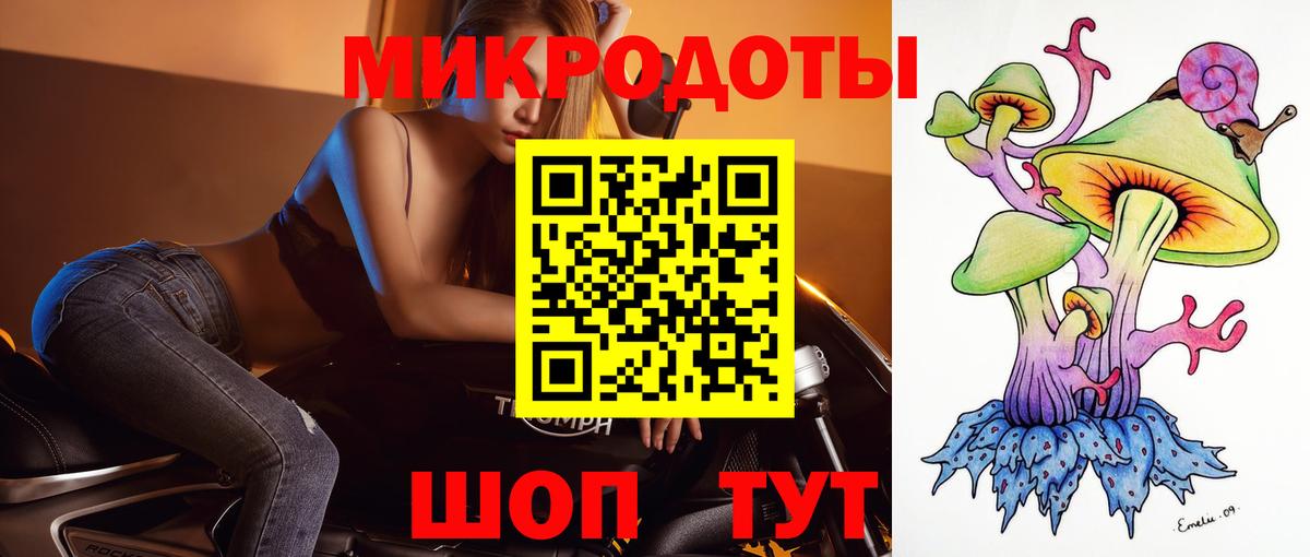где можно купить   Псилоцибиновые грибы прущие грибы  Вход с VPN  Кузнецк  Галлюциногенные грибы Cubensis 