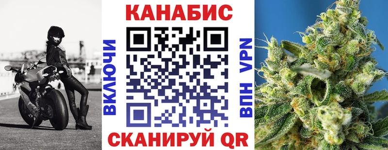 закладка  Кузнецк  Марихуана семена 