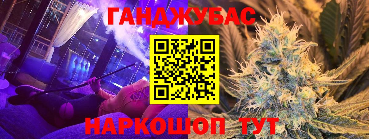 Конопля планчик  Вход с VPN  Канабис THC 21%  Бошки Шишки AK-47  Кузнецк  Бошки марихуана план 